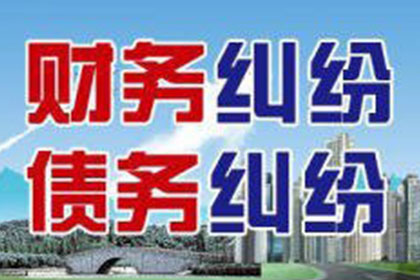 追讨债务的时效期限是多少年？